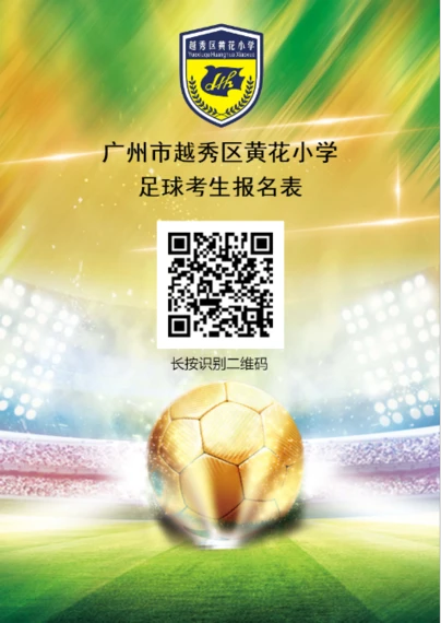 制定科学的篮球训练与休息计划_1
