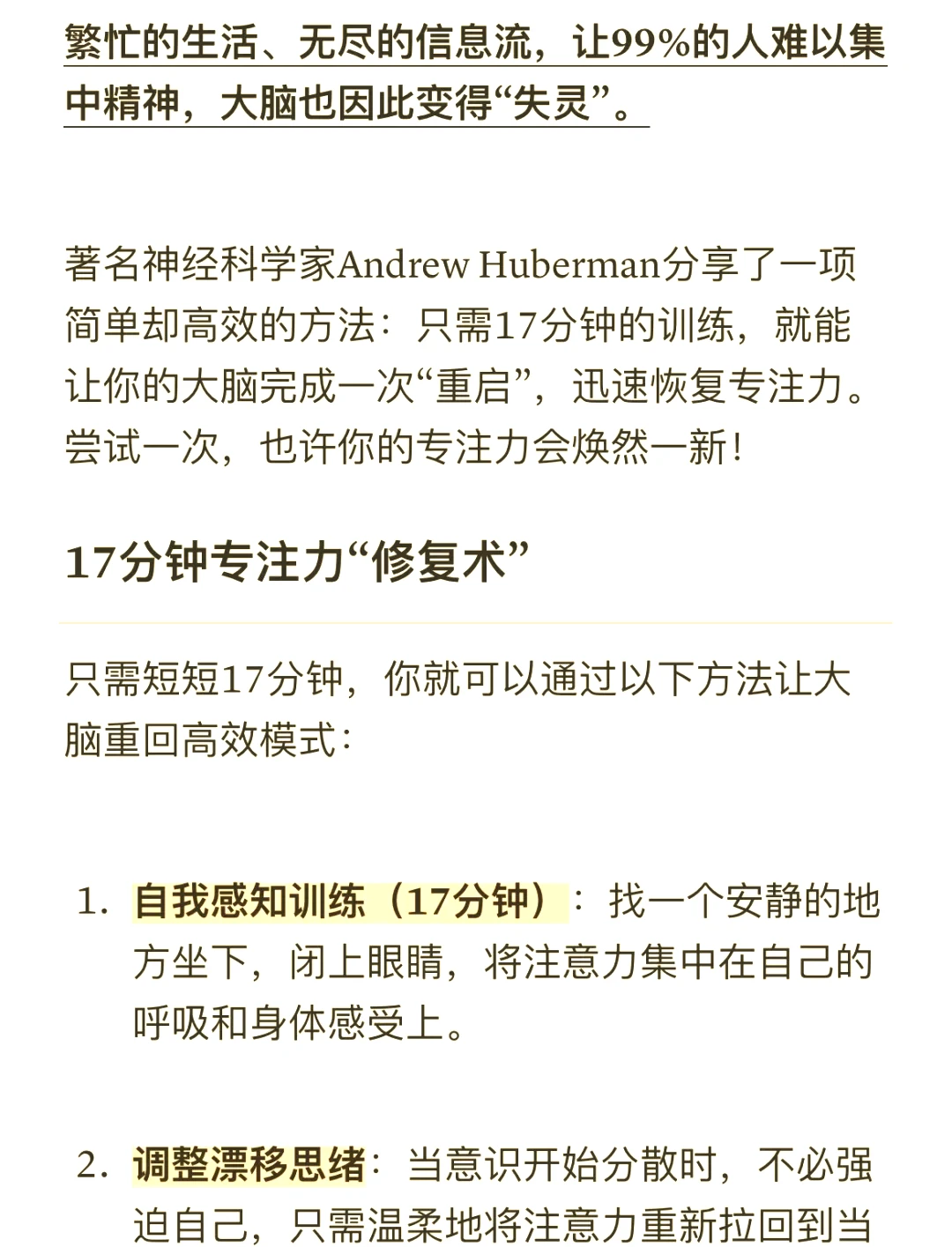 篮球周期训练计划内容有哪些_0
